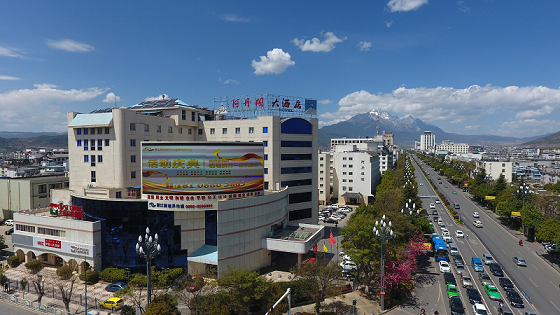 麗江酒店