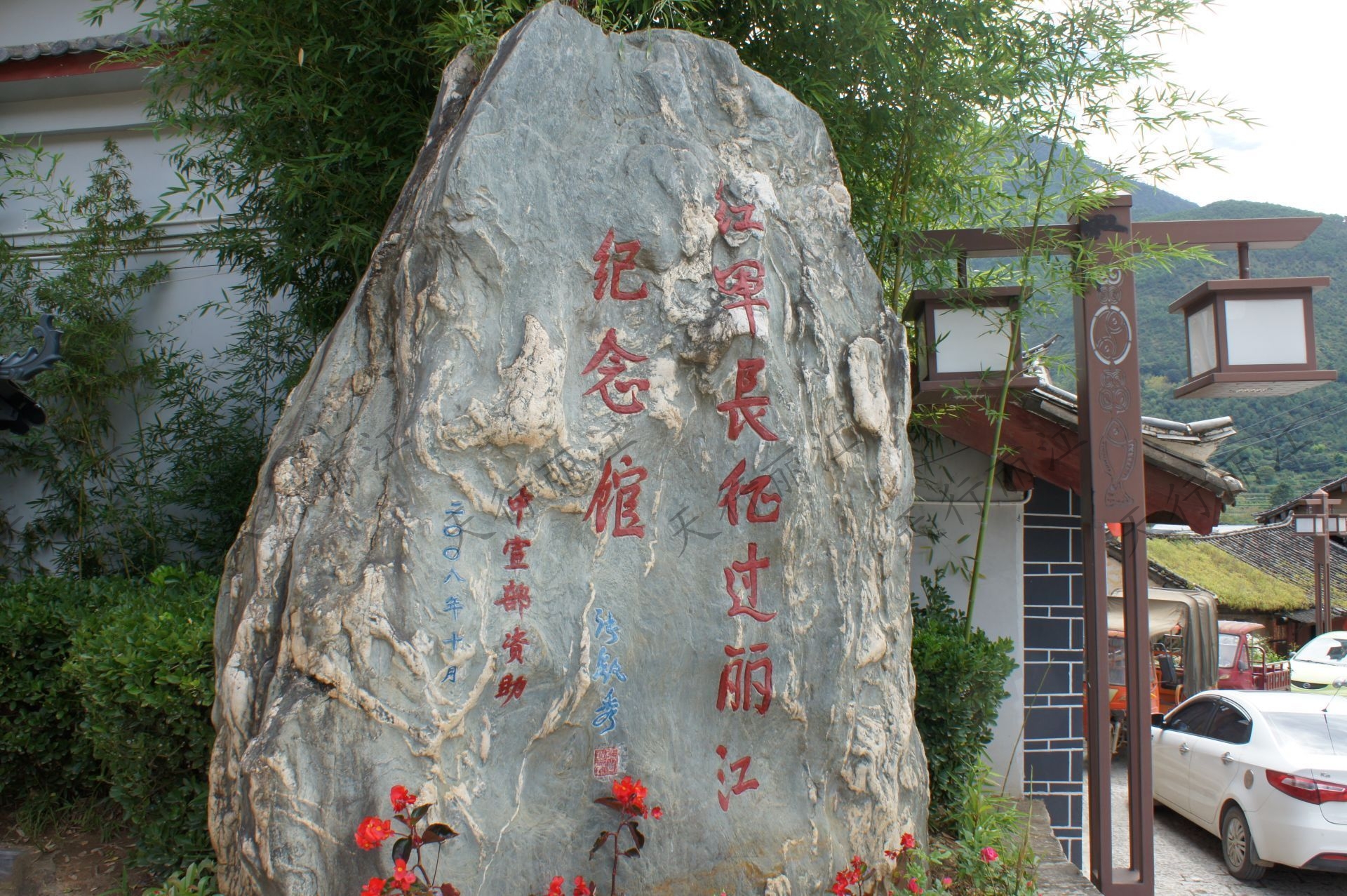 石鼓鎮(zhèn)不僅是觀賞“長江第一灣”的最佳位置，也是1936年紅軍北上渡江的渡口所在地。如今物產(chǎn)豐饒、安居樂業(yè)的石鼓鎮(zhèn)，已建有紅軍長征過麗江紀念館、紅軍渡江青銅雕像“金沙水暖”等紅色景點，而當年紅軍在這里留下的革命火苗，依然灼灼生輝。 憶崢嶸歲月·重走長征路 1936年4月25日，由賀龍、關向應、任弼時、肖克、王震等率領的紅二、六軍團占領麗江后，即分兵兩路，奔赴石鼓鎮(zhèn)搶渡金沙江。在石鼓鎮(zhèn)以上60多公里江岸的5個主要渡口上，以28個船工、7只木船、20多只木筏，經(jīng)過4天3夜，將紅二、六軍團1.8萬人全部渡完，將追敵遠遠甩在金沙江對岸，順利實現(xiàn)北上抗日的戰(zhàn)略轉移，在中國革命史上寫下光輝一頁。