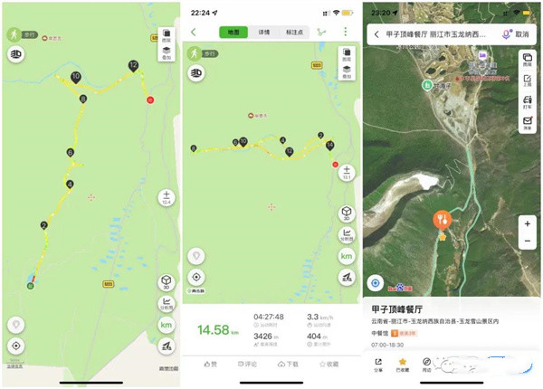 麗江徒步攻略：麗江玉湖村至干河壩徒步攻略