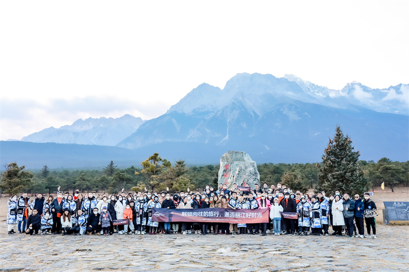 麗江旅游案例：嘉貝健2022中國嘉貝健集團戰(zhàn)略大會暨未來營養(yǎng)品牌上市會玉龍雪山旅游